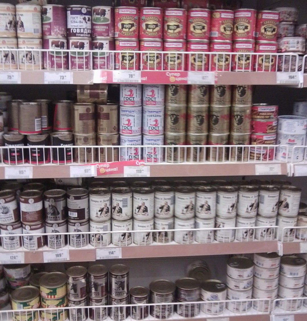 Услуги мерчандайзинга для компании "Главпродукт" в сети гипермаркетов "Карусель"